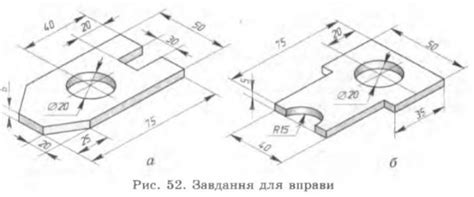 КРЕСЛЕННЯ задали накреслити в зошит ось цей рисунок. питання, потрібно ...