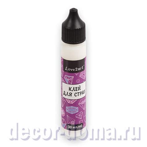 Клей для страз, Love2art, 30 мл, купить, заказать, с доставкой