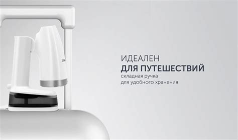 Отпариватель Polaris PGS 1618C Travel Белый – купить недорого с ...