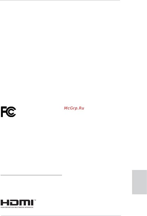 ASRock Z68M/USB3 Краткая инструкция онлайн [1/177] 537790