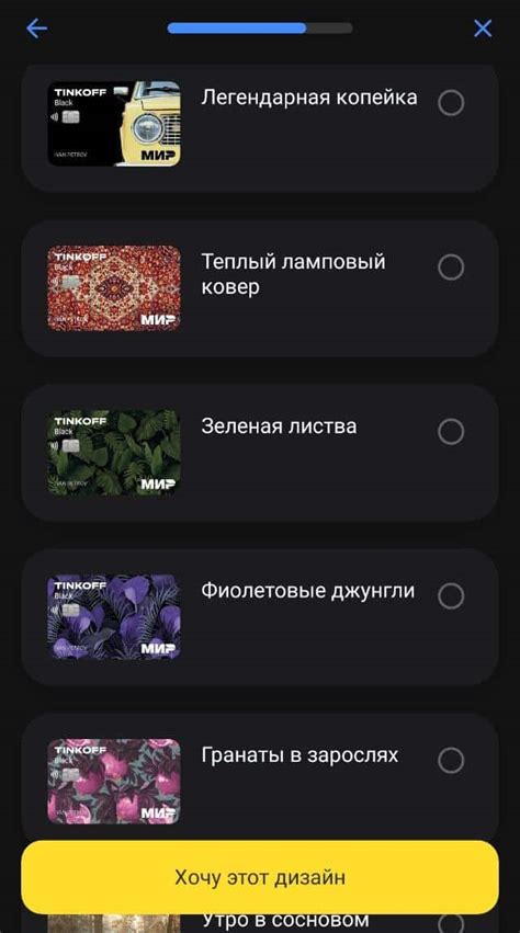 Платежный стикер для оплаты Tinkoff Pay: как заказать, как платить и ...
