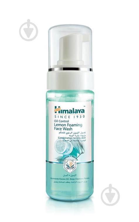ᐉ Пенка для умывания Himalaya Herbals контроль блеска с лимоном 150 мл ...