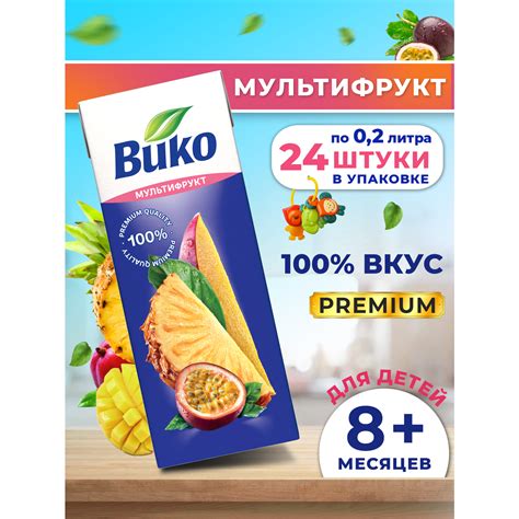 Нектар с мякотью ВИКО Мультифрукт 200 мл х 24 шт купить по цене 850 ₽ в ...