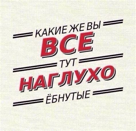Beon - дневники