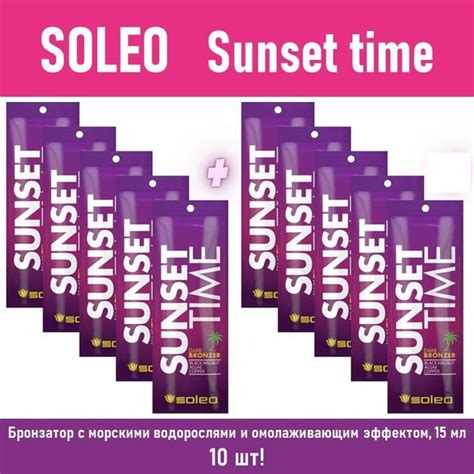 Soleo Sunset Time Набор кремов для загара в солярии с темным ...