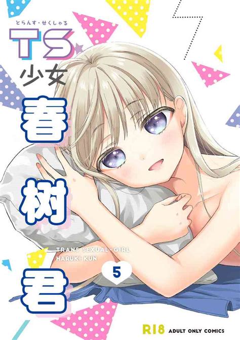 TS Shoujo Haruki kun TS少女春树君 nhentai hentai doujinshi and manga