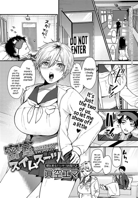 Artist Masora Ema Popular Nhentai Hentai Doujinshi And Manga