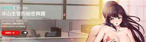 Tag Webtoon Nhentai Hentai Doujinshi And Manga