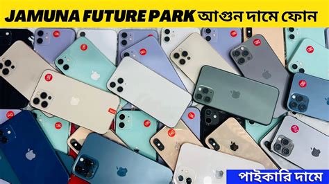 Used IPhone Wholesale Price In BangladeshI Phone Price In BD 2024