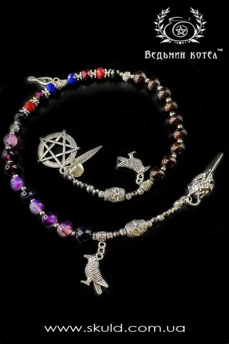 Ведьмины четки - купить четки для медитации в Киеве, Украине | Ведьмин ...