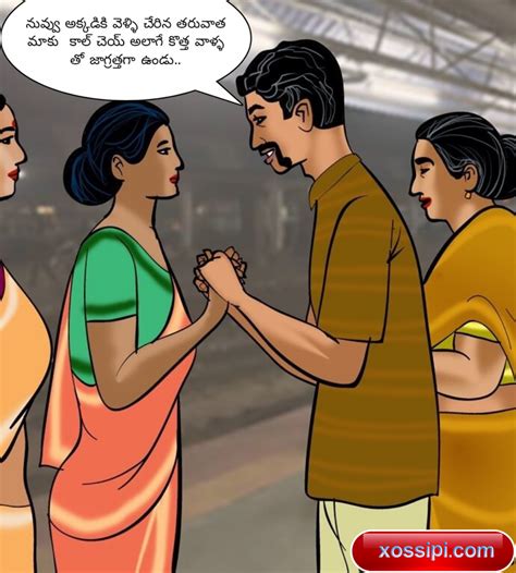 టరన టకట మస అయత కమకస 1 Telugu sex stories Comics Xossipi