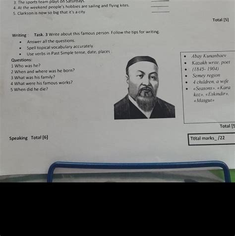 Пожалуйста помогите сам не как не смогу - Школьные Знания.com