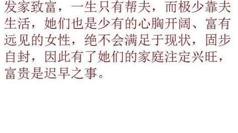 出生在這幾天的女人，命好富貴，娶到就是賺到 每日頭條