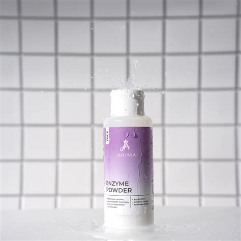 Максимум пользы: 2 способа использования энзимной пудры | KM Cosmetics