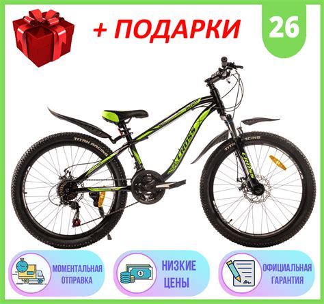 Горный Велосипед Cross 26 ДЮЙМА Rider, Спортивный Двухколесный ...