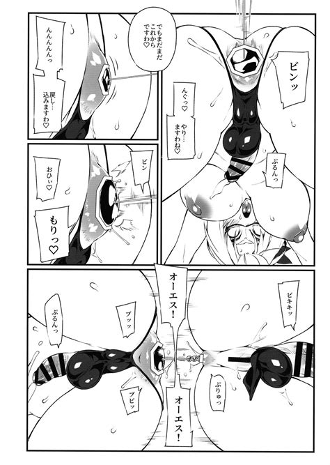 Seiyoku Kaihou Kamen Butoukai Page Nhentai Hentai Doujinshi And Manga