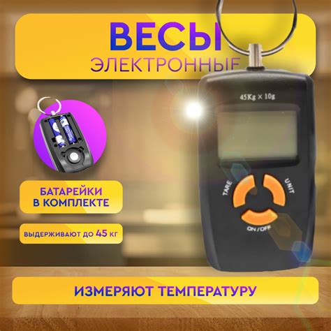 Безмен электронный, весы электронные для рыбалки, багажа, ручные ...