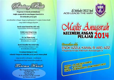 Majlis Anugerah Kokurikulum Buku Program