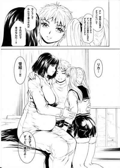 9ji Made No Koibito Dai 14 Wa Nhentai Hentai Doujinshi And Manga