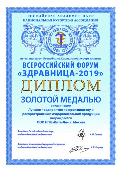 Селеномарин