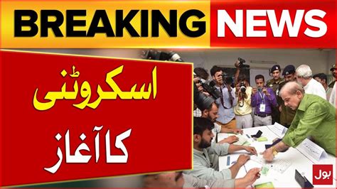 Nomination Papers Scrutiny Election Commission Of Pakistan Breaking