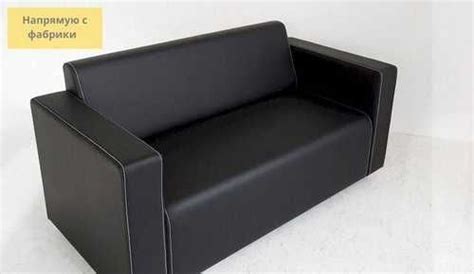 Диванчик для офиса | Festima.Ru - Мониторинг объявлений