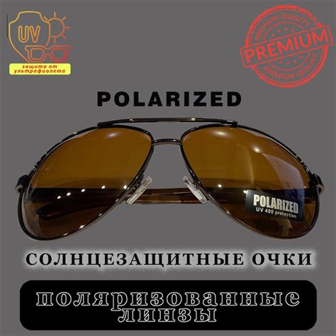 Очки солнцезащитные антибликовые POLARIZED/ очки с поляризованными ...