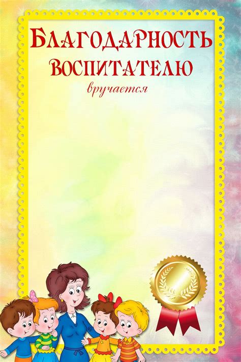 an image of a family in front of a certificate