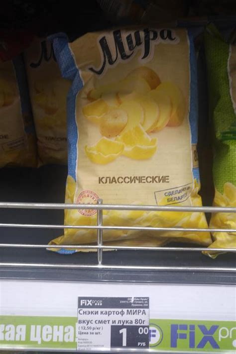 15 продуктов за 1 рубль в магазинах Фикс Прайс Гродно и Бреста