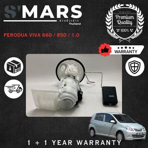 fuel pump assembly  bz perodua viva     motor