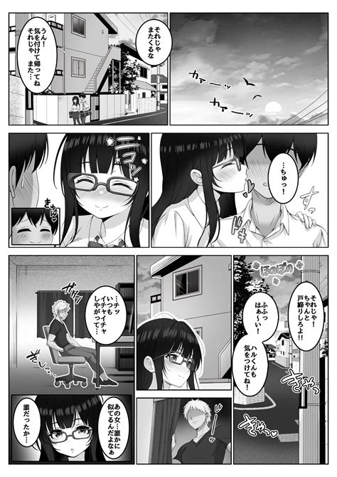 Haishinsha Seiso Kanojo Wa Kairaku Ni Taerarenai Page Nhentai Hentai Doujinshi And Manga