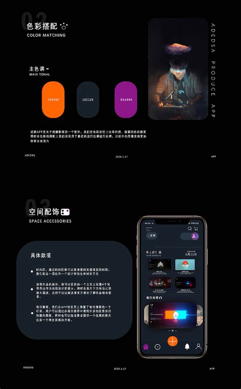 手机app界面ui设计阿堞 站酷zcool