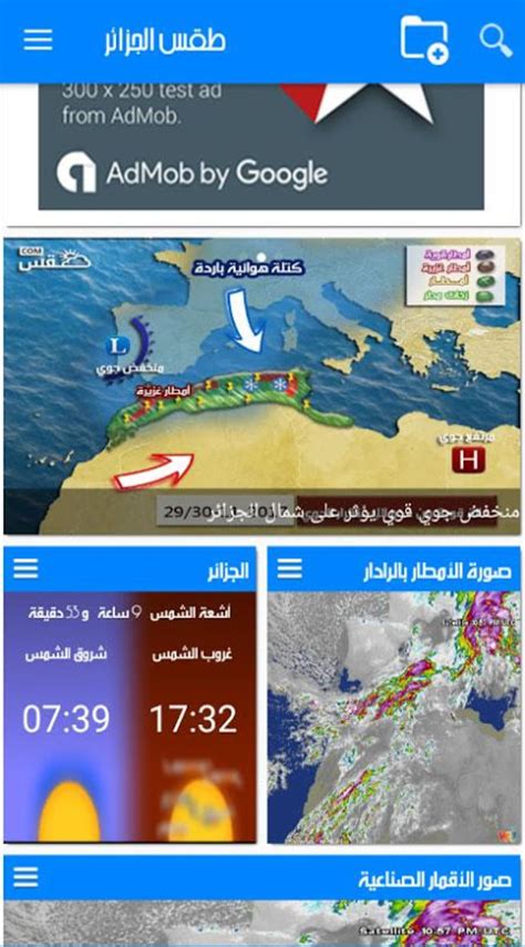 Algeria Weather Apk For Android Download