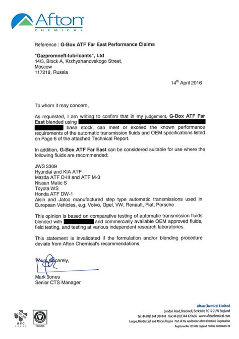 G-Box ATF Far East - Масло в АКПП - Страница 2 - Трансмиссионные ...