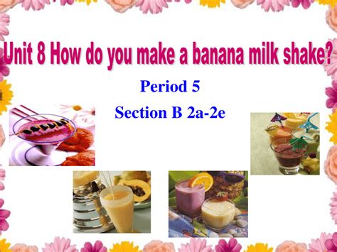 人教版八年级上册Unit 8 How do you make a banana milk shake Section B 2a 2e 课件