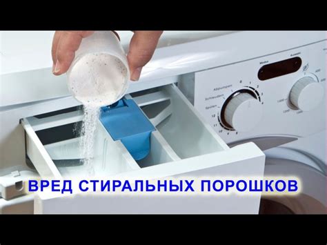 Отсеки в стиральной машине какой для чего: обозначение загрузочных ...