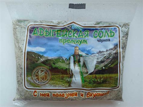 Адыгейская соль Премиум с чёрным перцем, 400 гр. - купить с доставкой ...