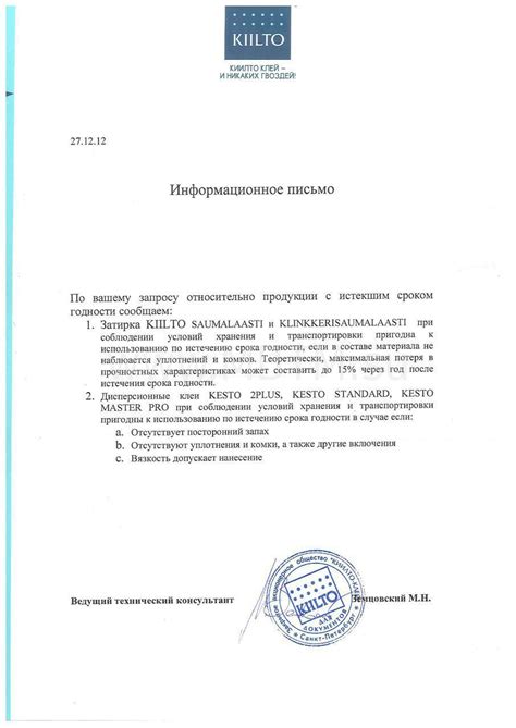 Распродажа строительных материалов