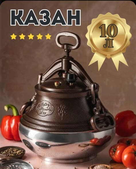 Казан Афганский - купить по выгодной цене в интернет-магазине OZON.ru ...