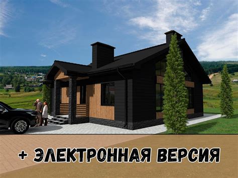 Типовые схемы проекты домов из газобетона — купить по низкой цене на ...
