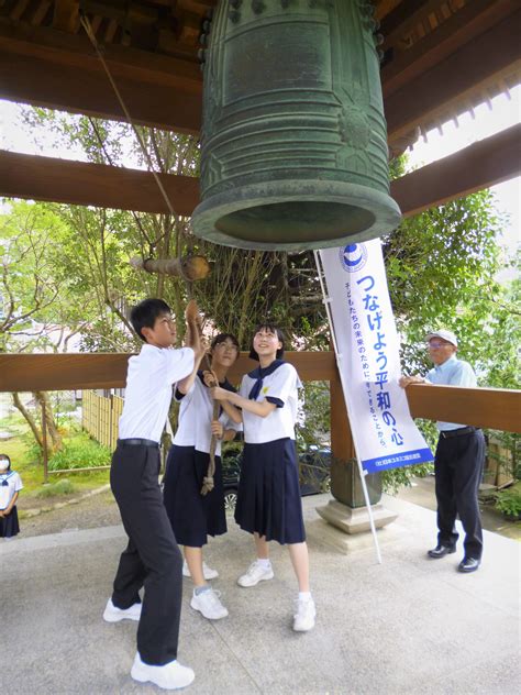 【サポセンレポート】須賀川地方ユネスコ協会／平和の鐘を鳴らそう！｜tette テッテ 須賀川市民交流センター