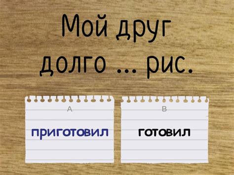 НСВ/СВ - Викторина