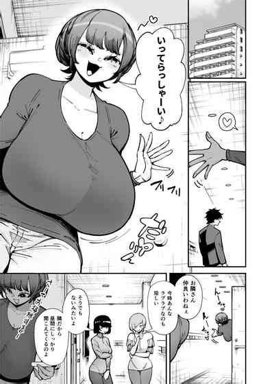 Dekkai Chinchin Ni Makeru Onitsuyo Seiyoku Oba San Nhentai Hentai Doujinshi And Manga