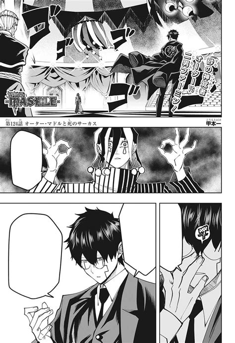 Chapter 124 Mashle Wiki Fandom