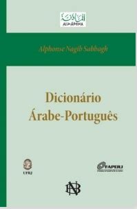 Tradução Do Português Para O Árabe - Dicionário Árabe-Português — Fundação Biblioteca Nacional