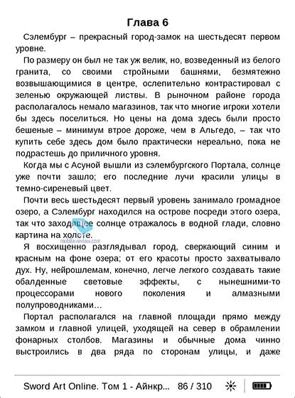 Mobile-review.com Обзор электронной книги PocketBook 626