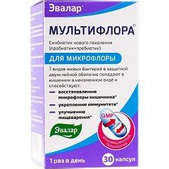 Мультифлора Эвалар – инструкция по применению, цена, отзывы, аналоги