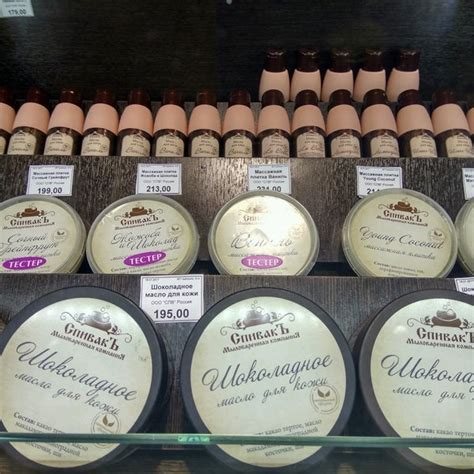 Спивак Косметика Магазины В Москве