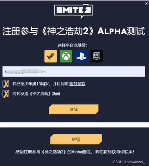 神之浩劫2怎么参与测试 神之浩劫2测试参与保姆级教程 Csdn博客