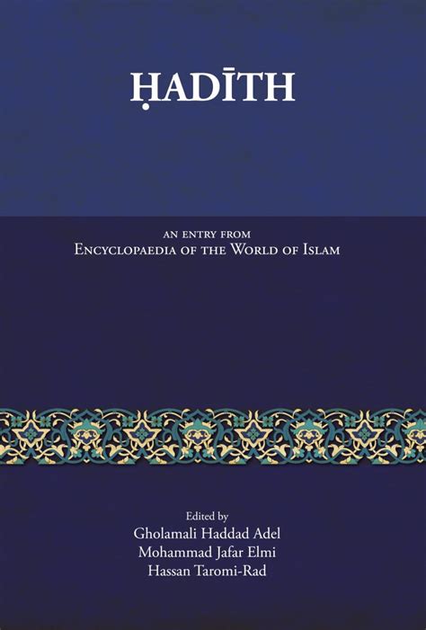 HADITH – Islamic Book Trust Online Bookstore